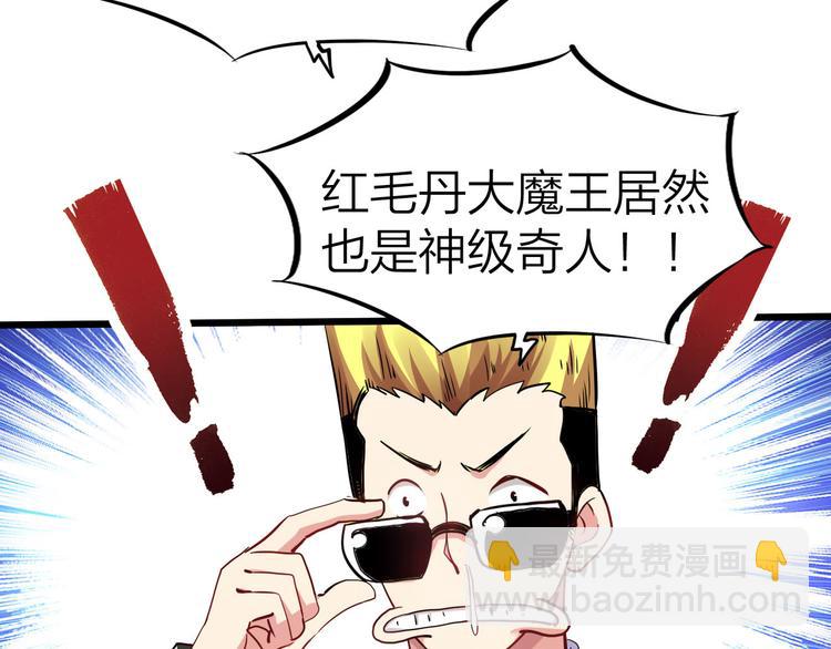 第42话 灵将大战！9