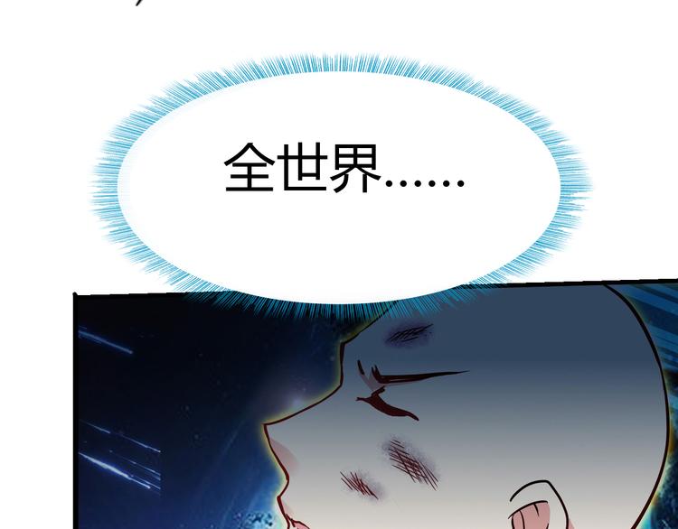 完结篇 超神对超神！68