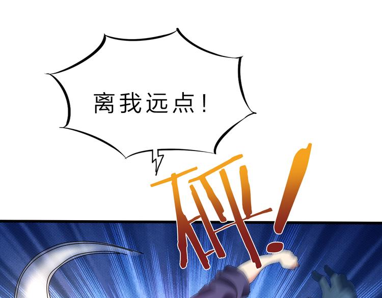 第45话 大危机！12