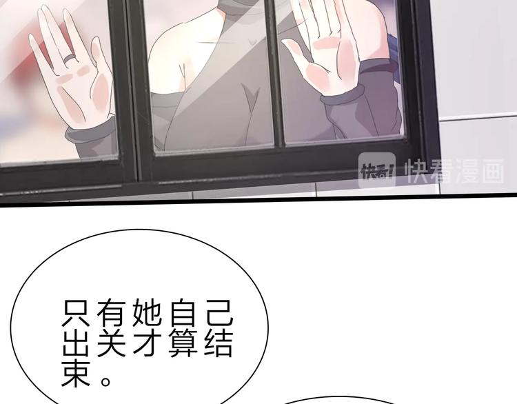 第32话 未知的装备11