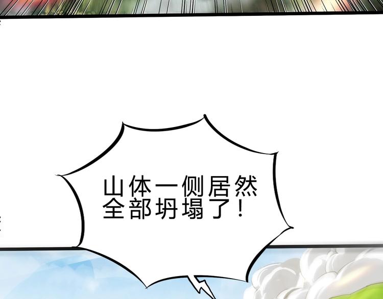 第21话 逃跑120
