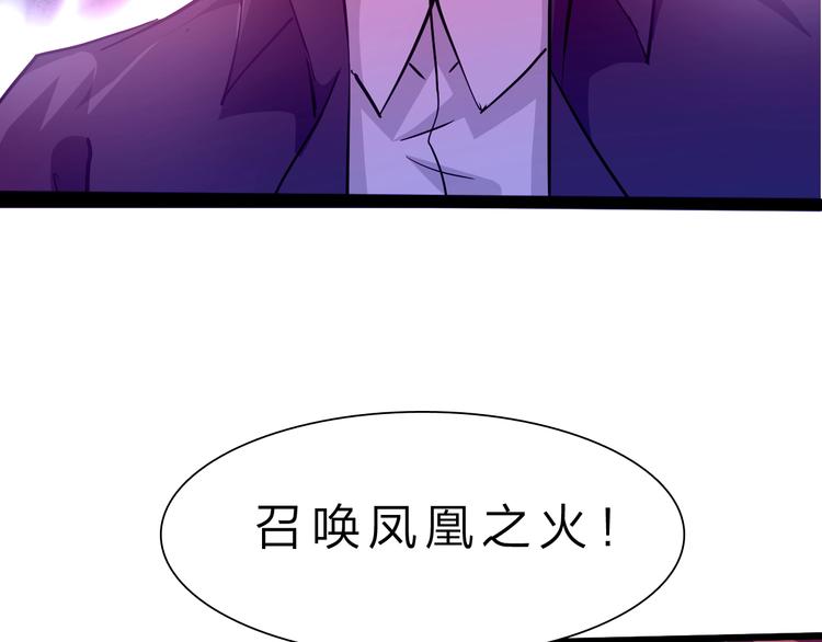 第29话 灭世之力6