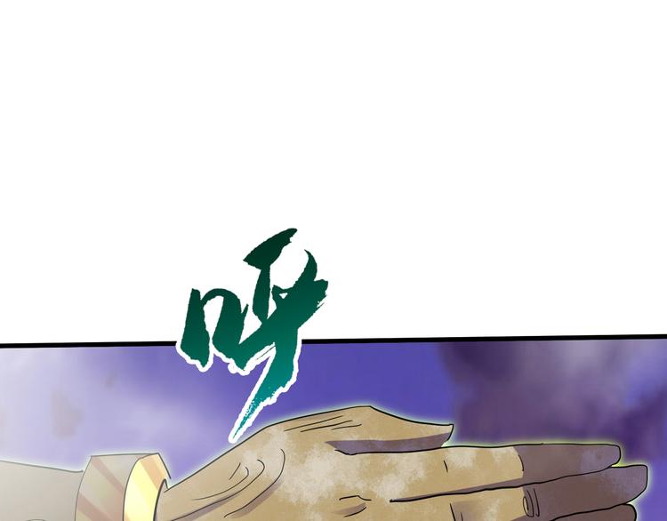 第46话 再觉醒一个？53