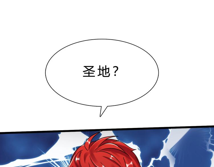 第31话 蕾娜觉醒！97