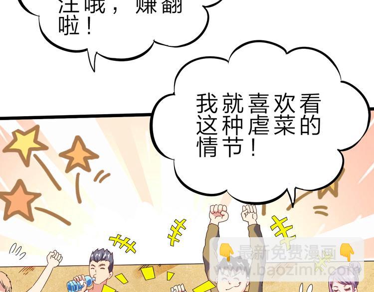 第40话 葬身之地94