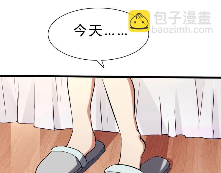 第24话 谁给你的自信？39