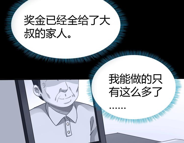 第3话 天堂34