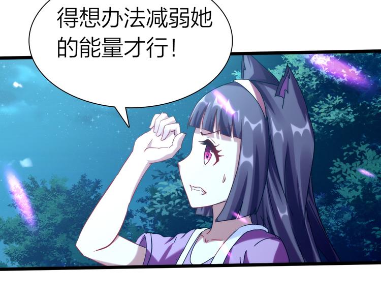 第34话 龙飞凤舞27