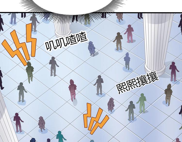 第5话 考生集结！7