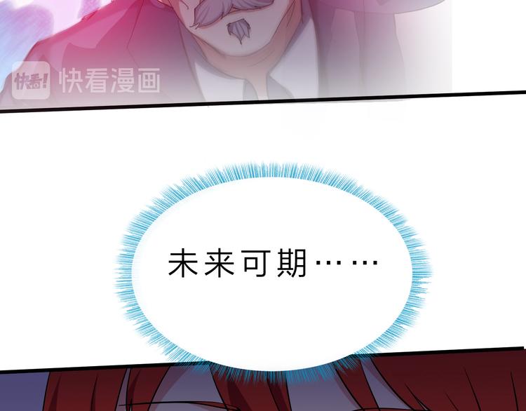 第47话 凤凰涅槃95
