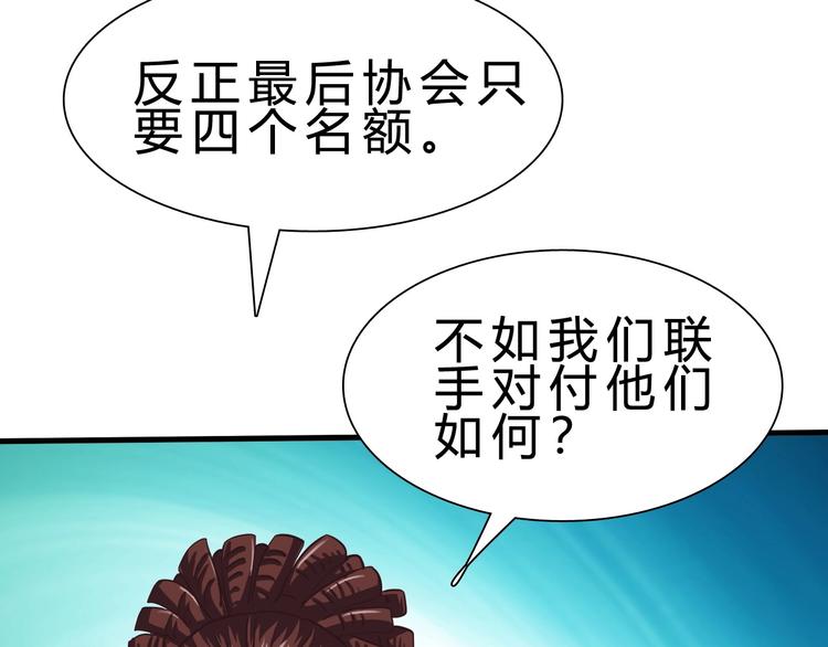 第14话 决赛圈106