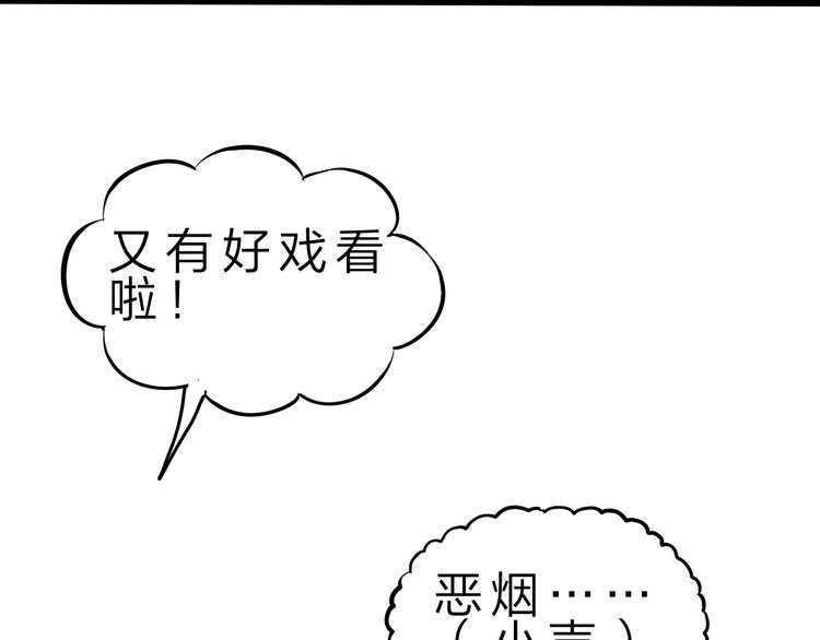 第41话  邪恶之人登场！37