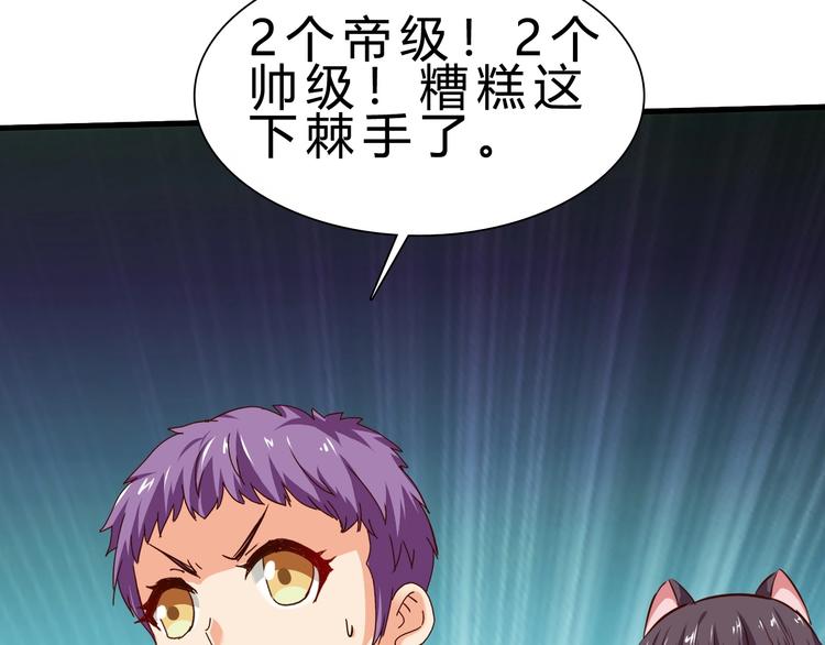 第14话 决赛圈131