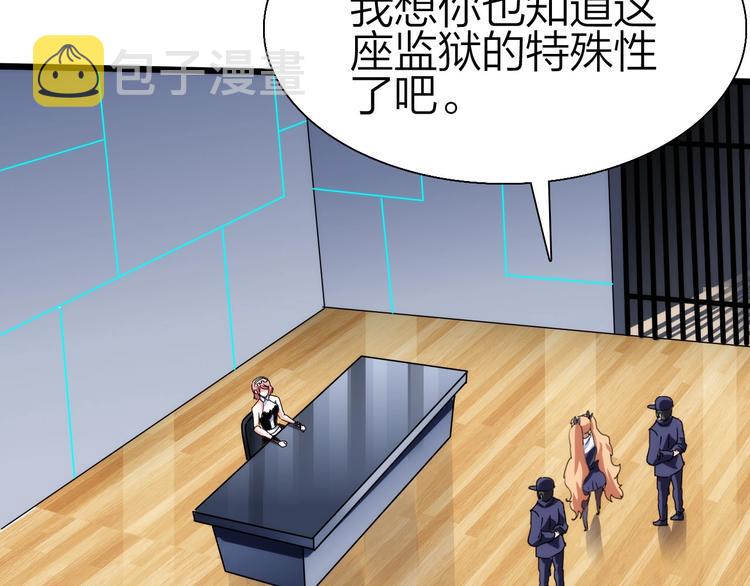 第39话 鲜血竞技场48