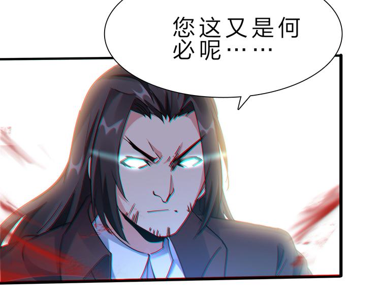 第50话 掌控计划129