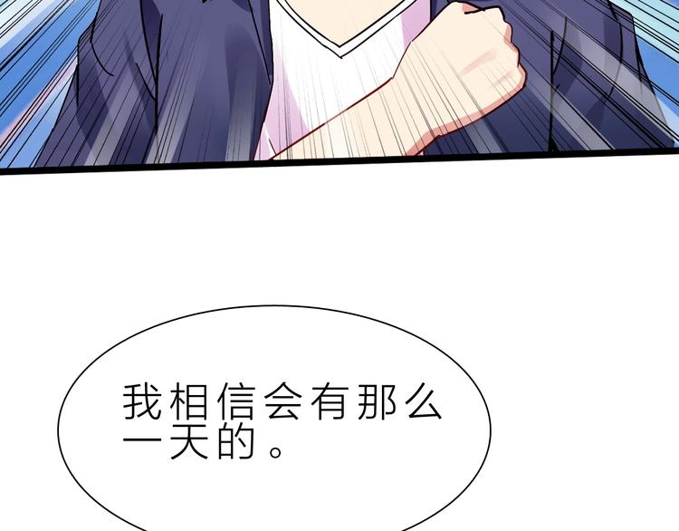 第38话 S级任务117