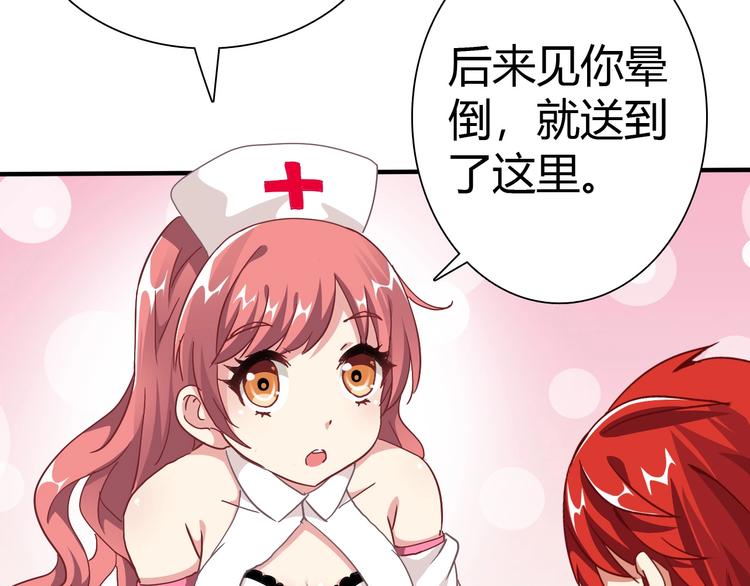 第4话 叫爸爸！11