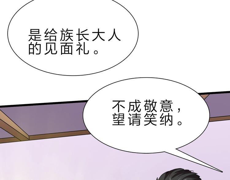 第33话 散灵52