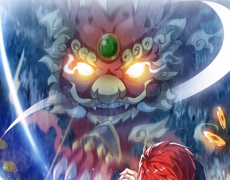 第20话 灵将融合！0