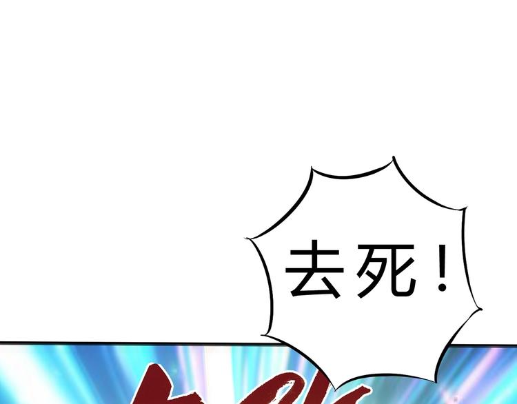第19话 死亡104