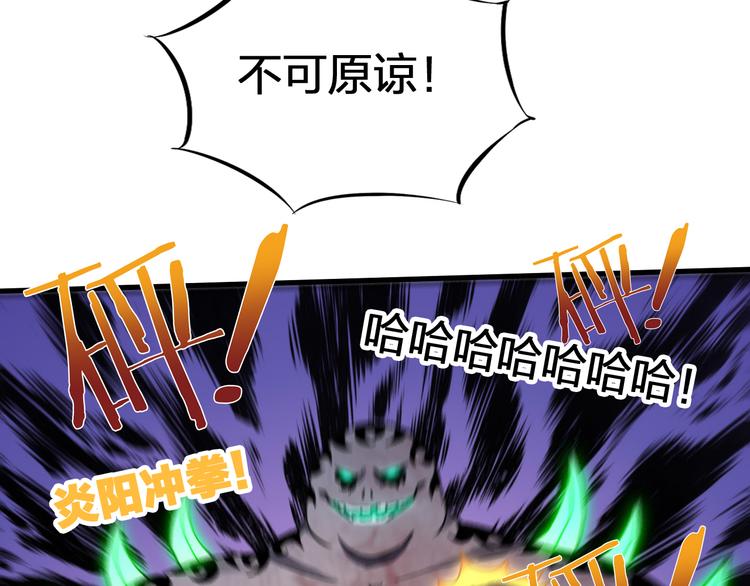 第49话 灭世的阴谋14