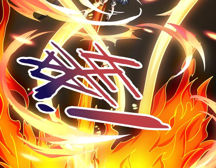 第43话 同归于尽！111