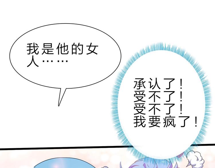 第40话 葬身之地37