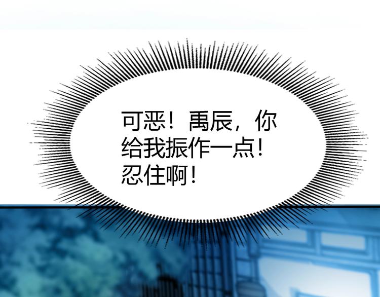 第3话 天堂74