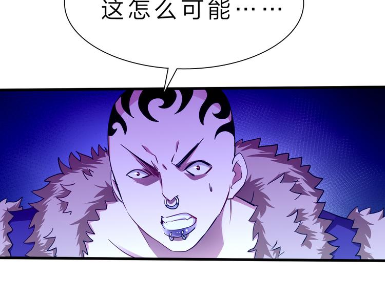 第48话 混沌形态！6