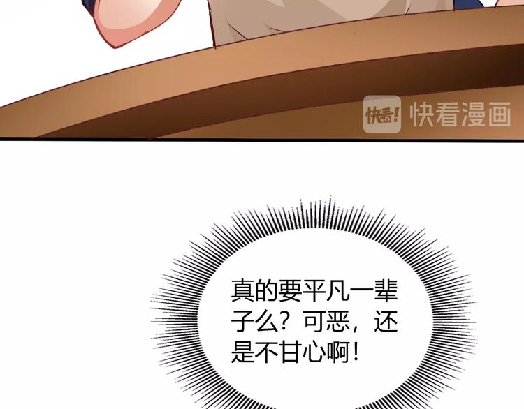第1话 觉醒28