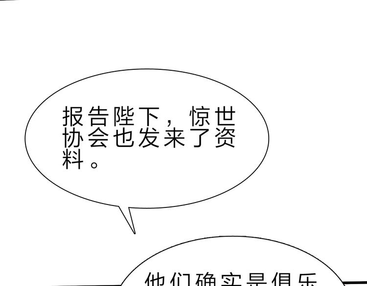 第45话 大危机！59