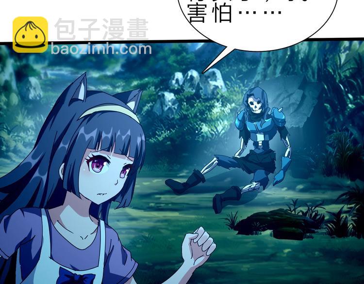 第33话 散灵92