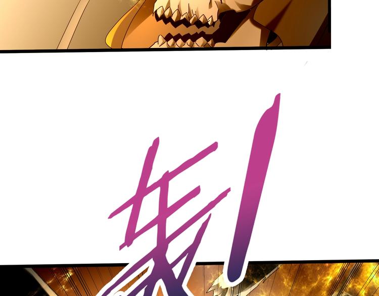 第36话 捕捉成功！46