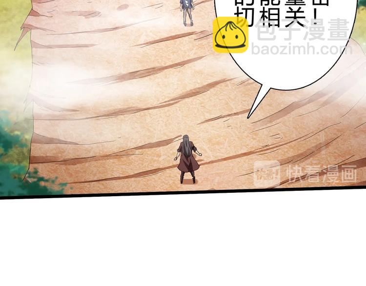 第28话 干就完了！27