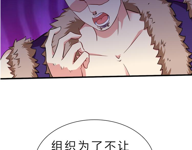 第48话 混沌形态！96