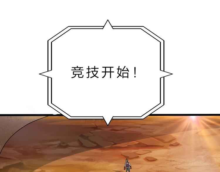 第41话  邪恶之人登场！34