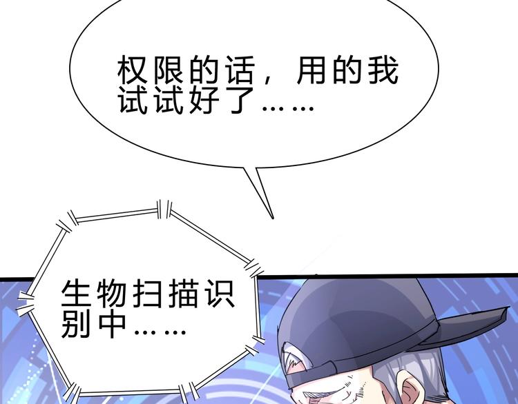 第23话 身世之谜131