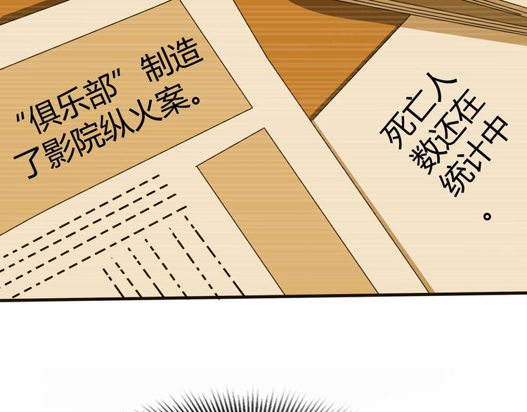 第3话 天堂61