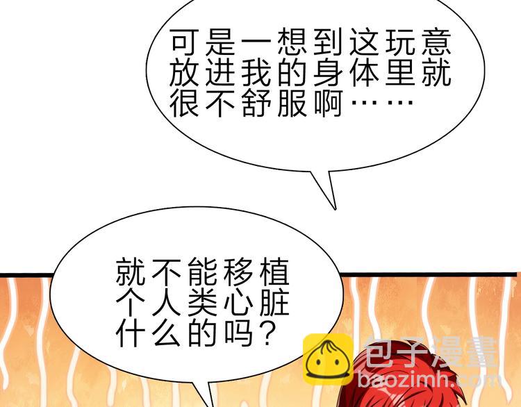 第33话 散灵21