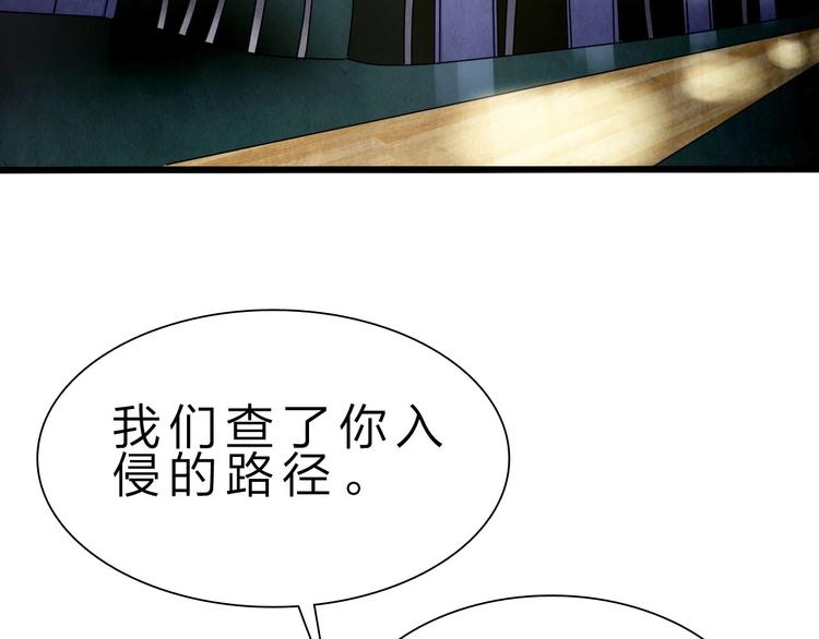 第39话 鲜血竞技场37