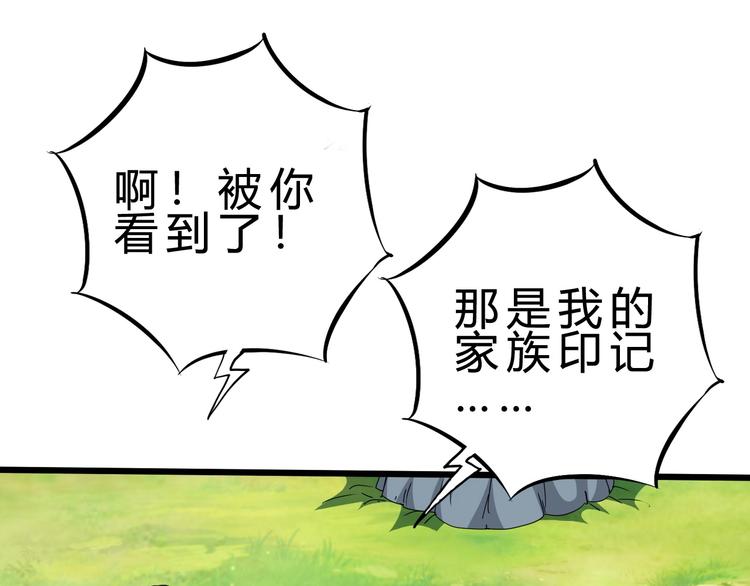 第15话 决赛（1）101