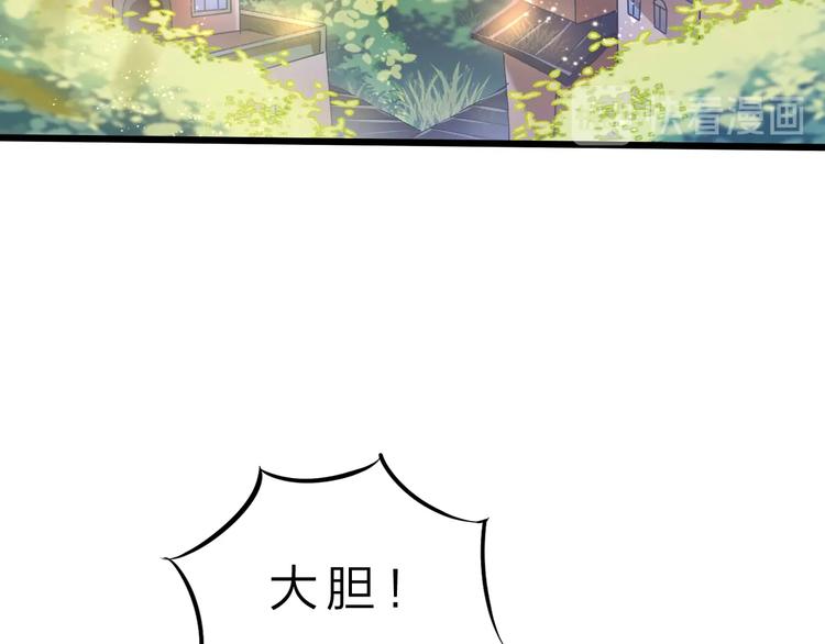 第40话 葬身之地65