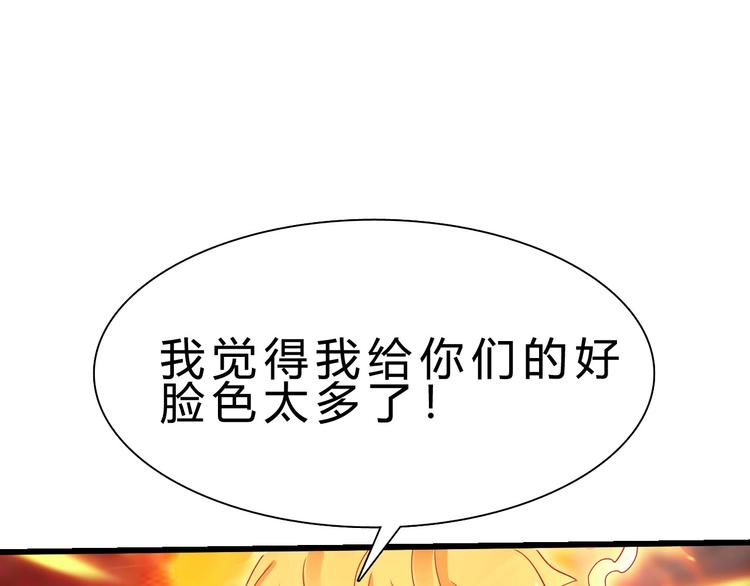 第27话 凤凰之力35