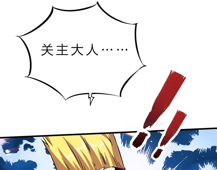 第43话 同归于尽！113