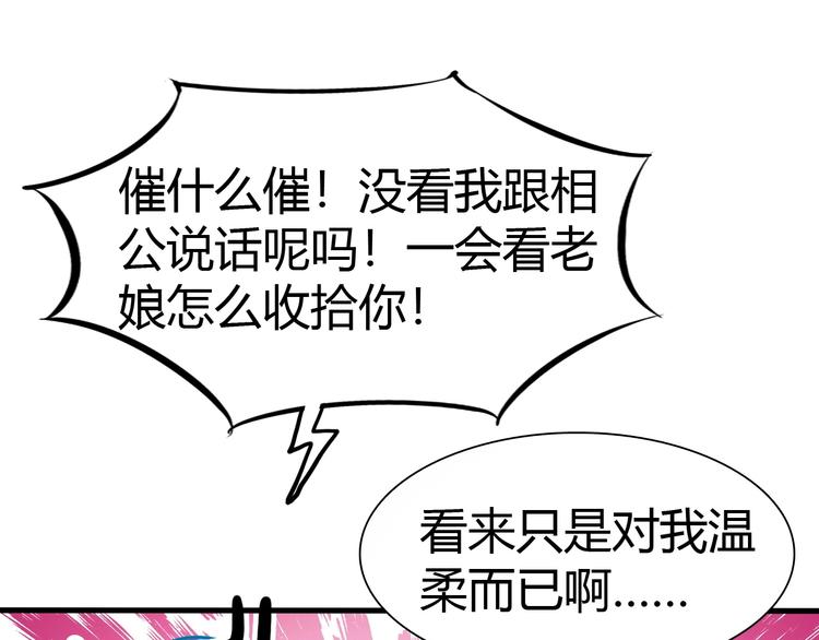 第11话 未知的考验19