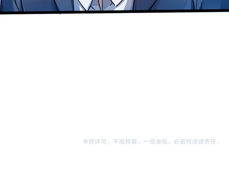 第30话 超神的爷爷101