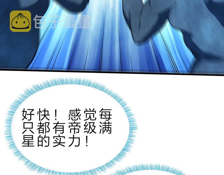 第45话 大危机！6