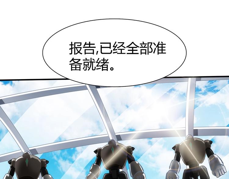 第6话 考试开始！50