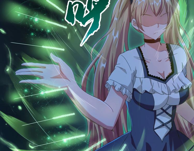 第32话 未知的装备56