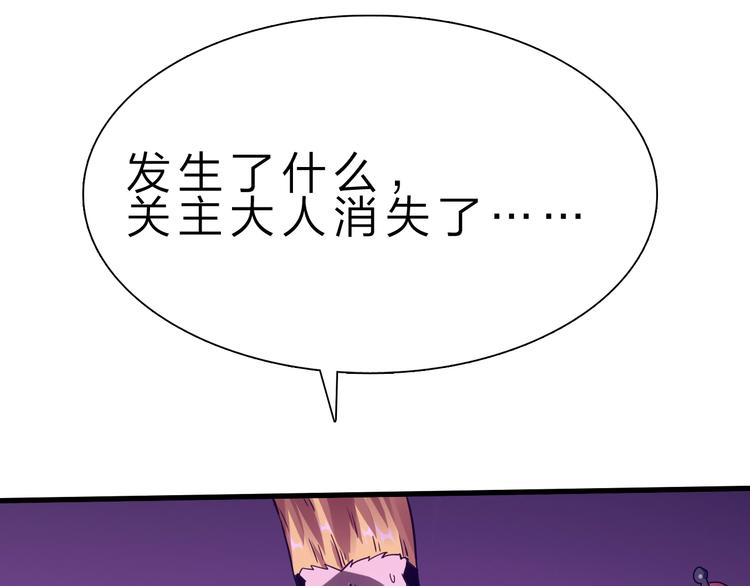 第44话 公开处刑！61